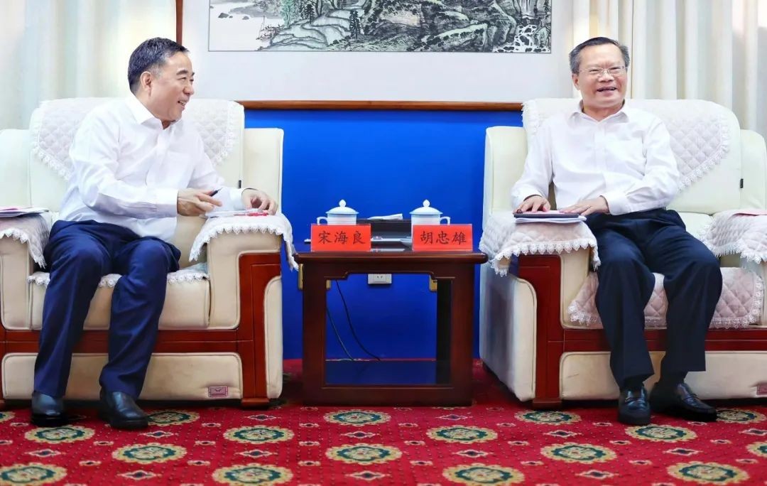 宋海良与贵州省委常委、贵阳市委书记、贵安新区党工委书记胡忠雄会谈