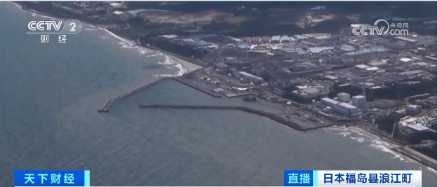 福岛核污染水排海已超7100吨!多地因高辐射风险成无人区