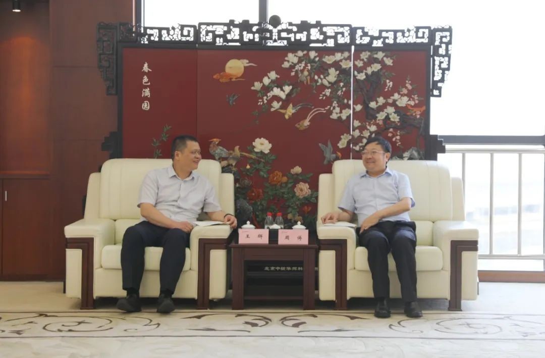 中国邮政储蓄银行江苏省分行党委书记、行长王辉一行到访中核华兴