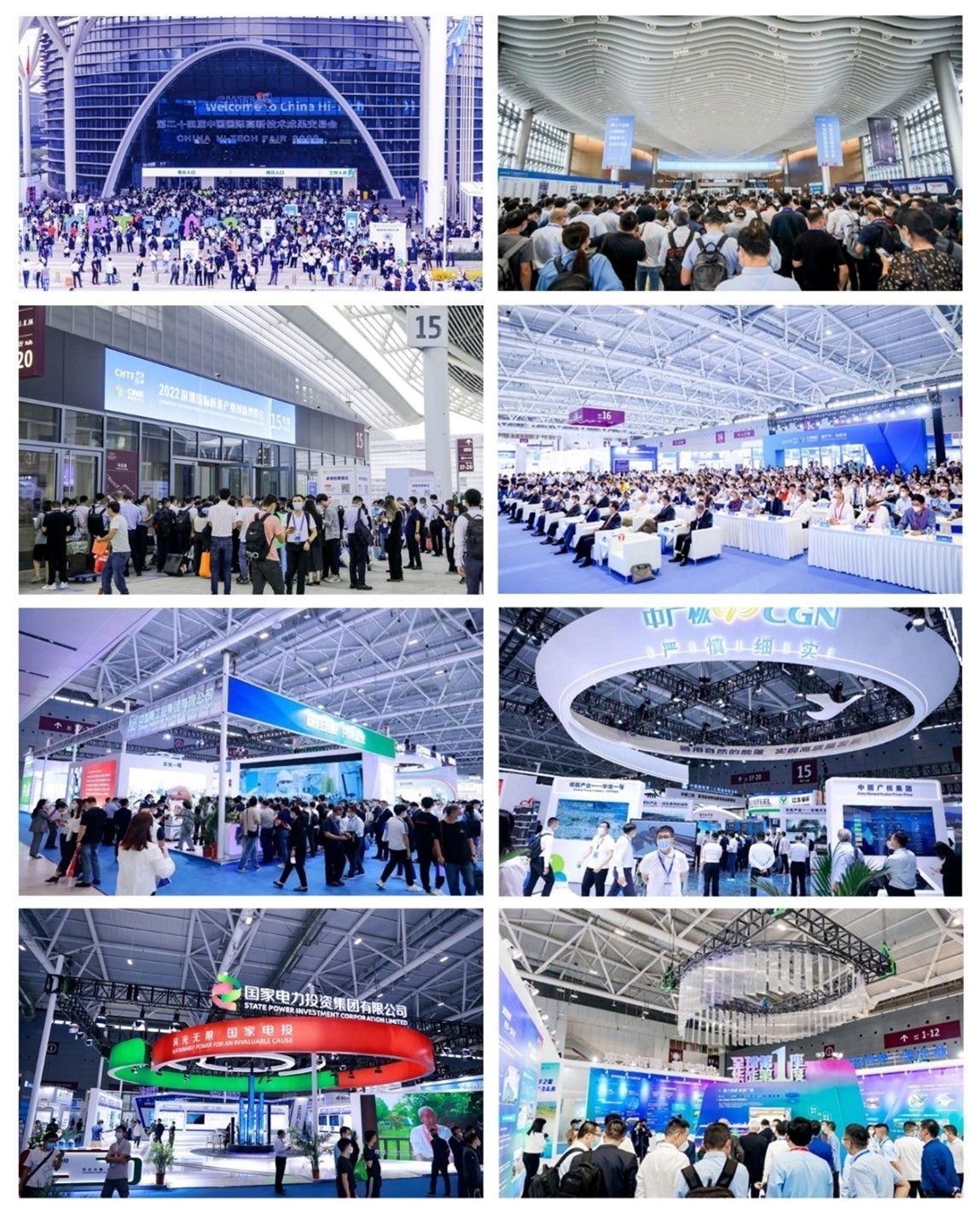通风与空气处理系统领军企业|南方风机股份有限公司亮相全球最大核能展——2023深圳核博会