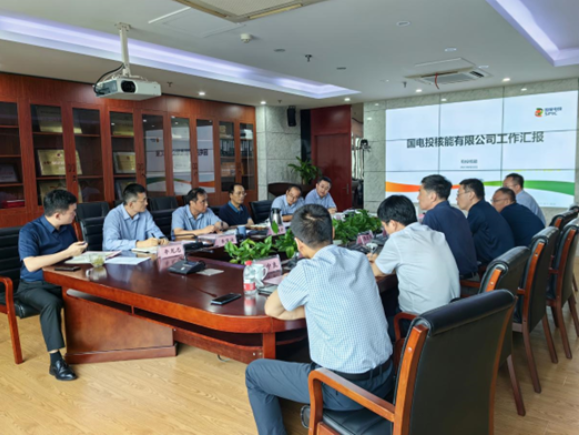 华东监督站与上海电投核能开展工作交流