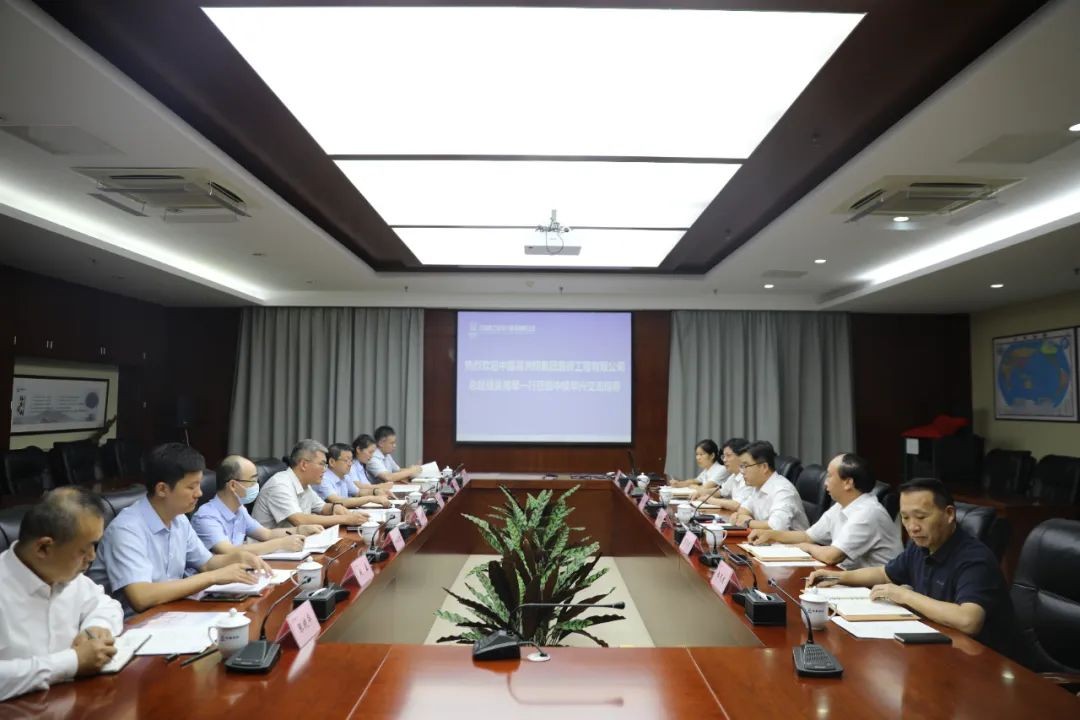 中国能建葛洲坝路桥公司到访中核华兴