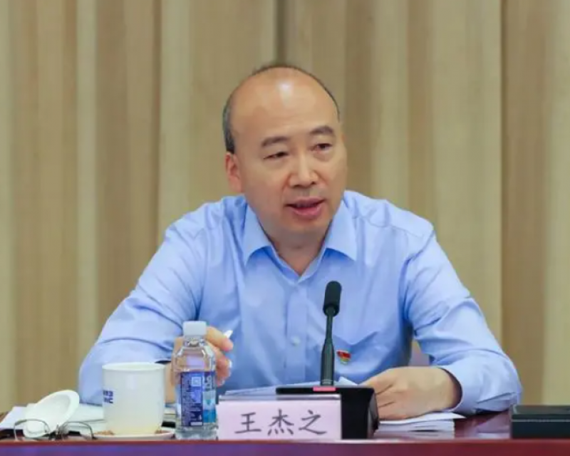 中核集团党组副书记王杰之调离