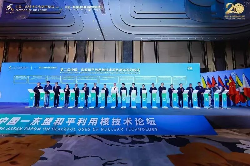 中国同辐在东盟核技术合作领域捷报频传