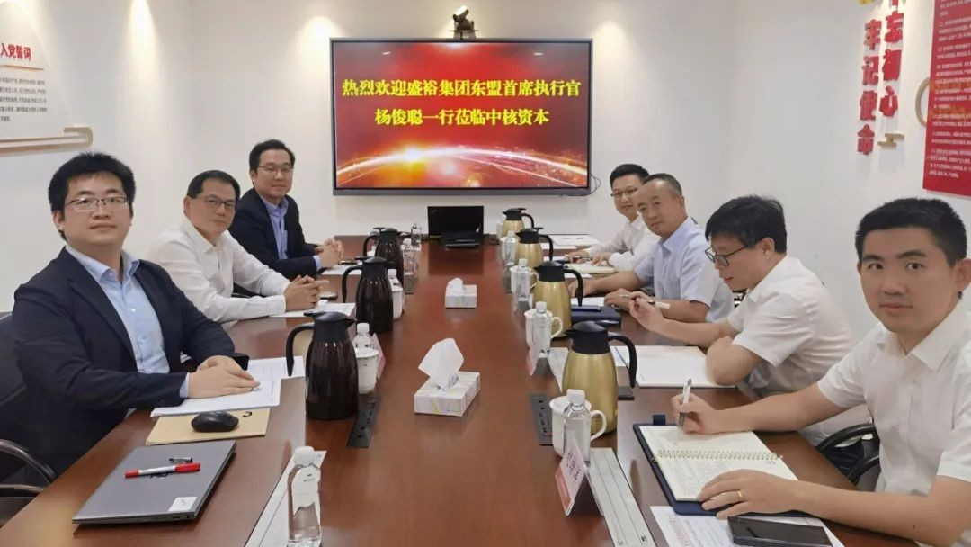 林旭阳会见盛裕集团东盟首席执行官杨俊聪一行 洽谈茂名零碳产业园招商运营合作