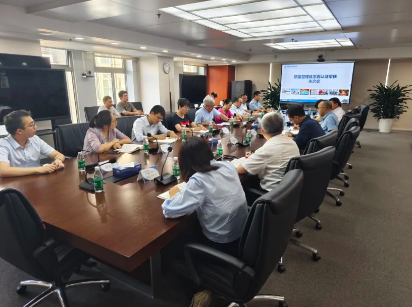 中国原子能顺利通过质量管理体系再认证审核