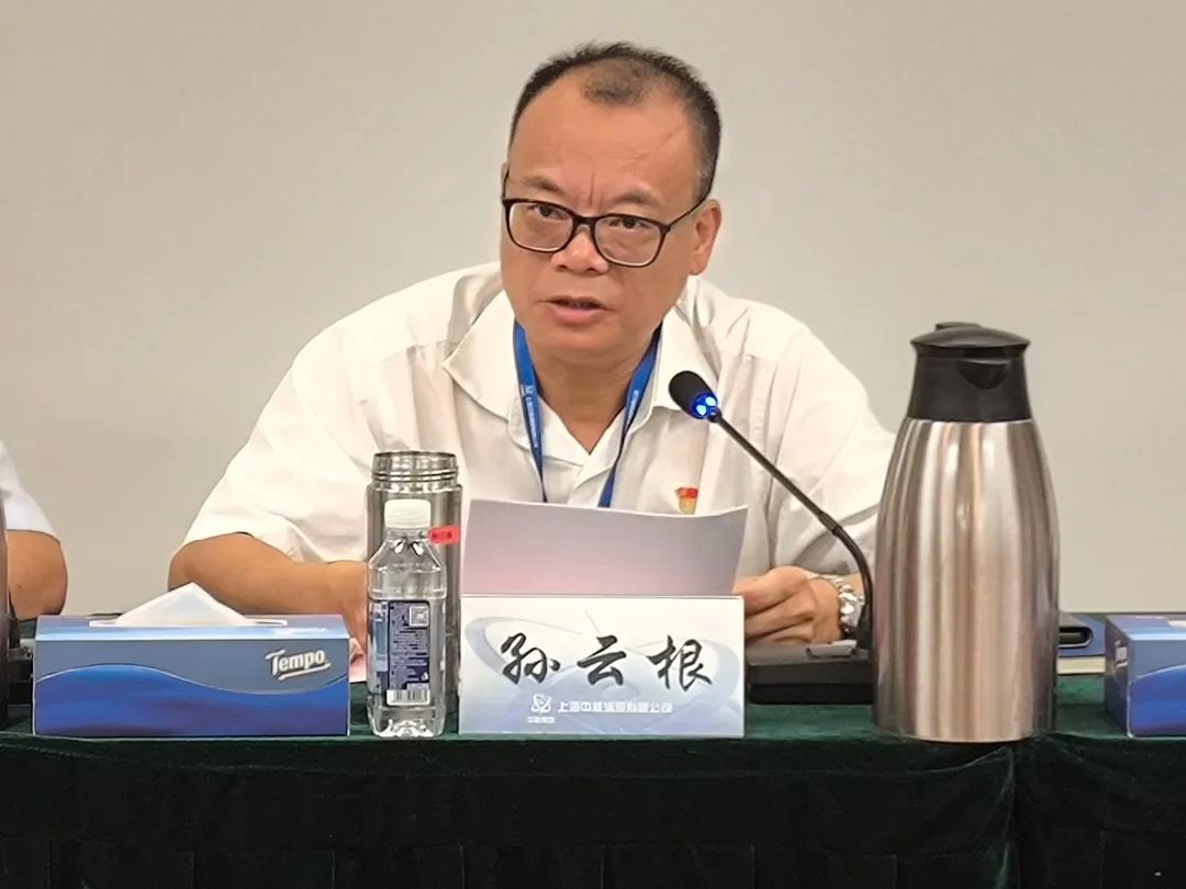 中核浦原召开干部大会宣布干部调整