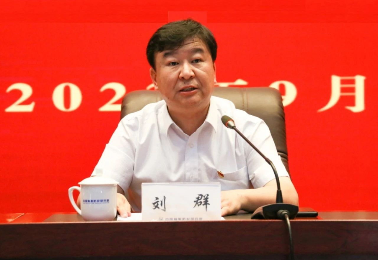 中辐院高标准高质量推进主题教育
