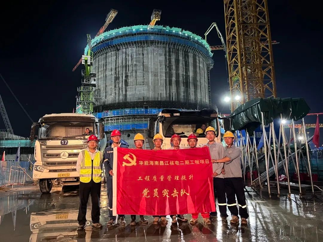 华能海南昌江核电二期工程项目4号机组反应堆厂房内壳21层混凝土浇筑完成