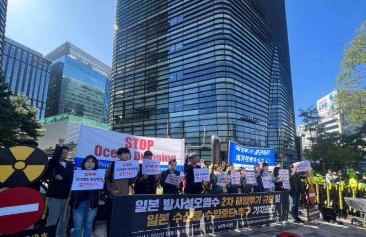 韩国市民团体集会抗议福岛第二轮核污染水排海