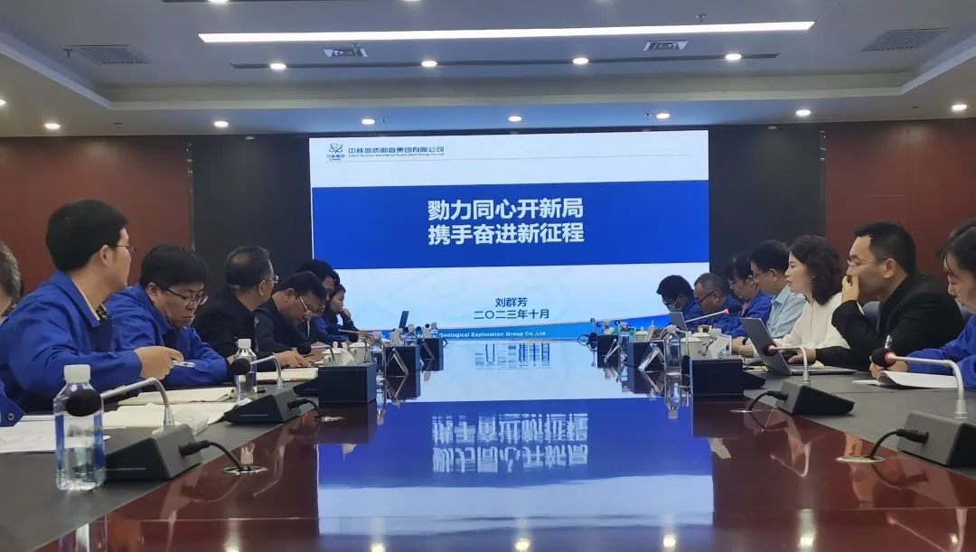 核工业二一六大队领导班子调整