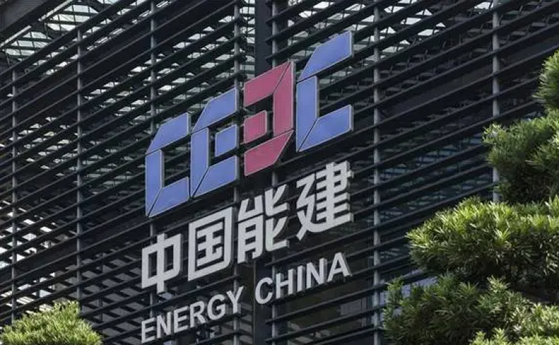 中国能建党委书记、董事长 宋海良：全力谱写“一带一路”绿色能源崭新篇章