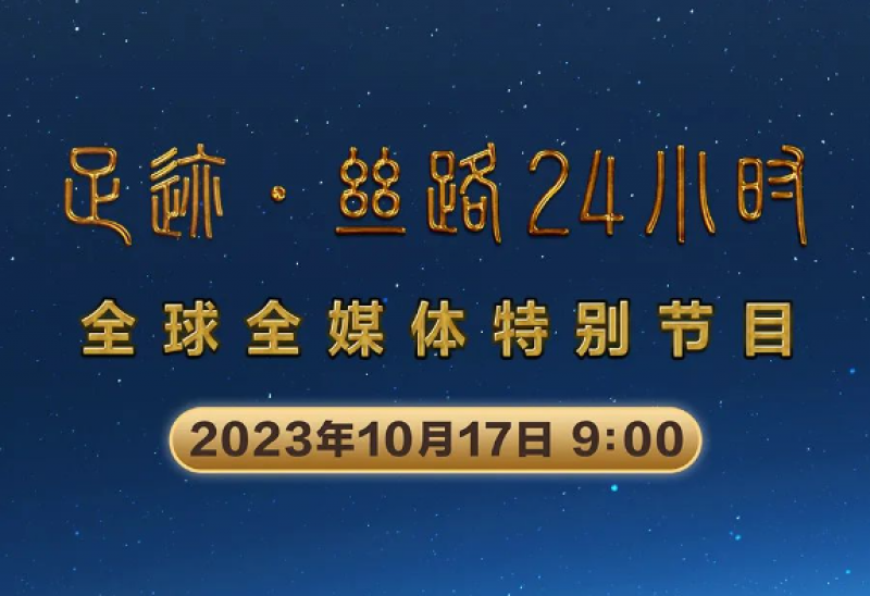 中核,全球可见!