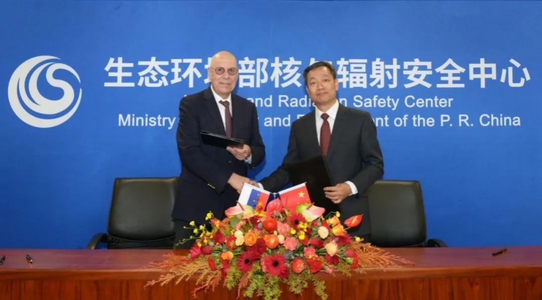 事关核安全监管技术,中俄签署合作协议