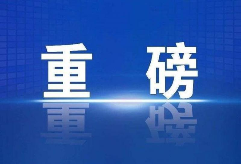 习近平在第三届“一带一路”国际合作高峰论坛开幕式上的主旨演讲（全文）