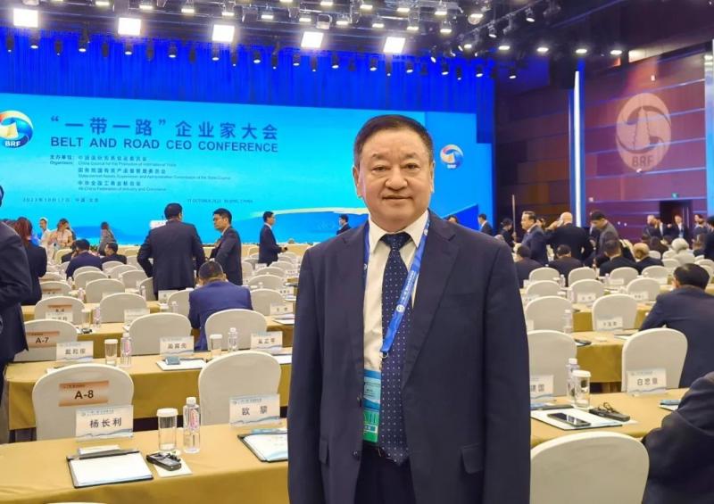 杨长利参加“一带一路”企业家大会，并见证老挝北部清洁能源基地项目签约