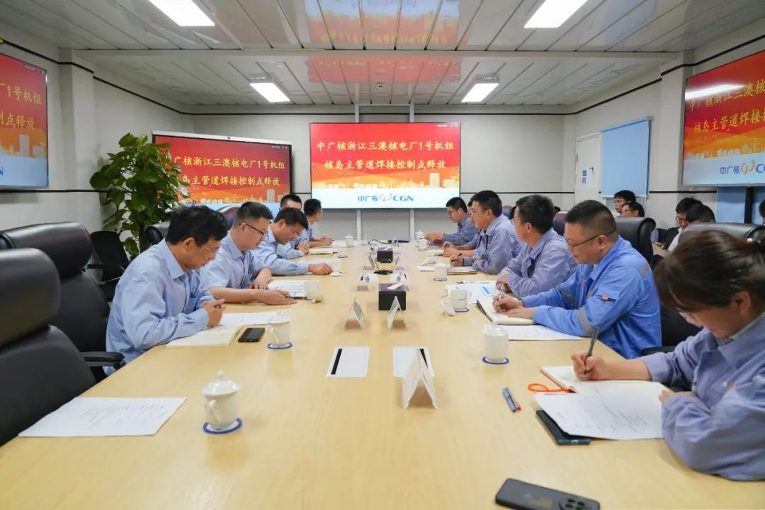 三澳核电项目1号机组核岛主管道焊接控制点释放