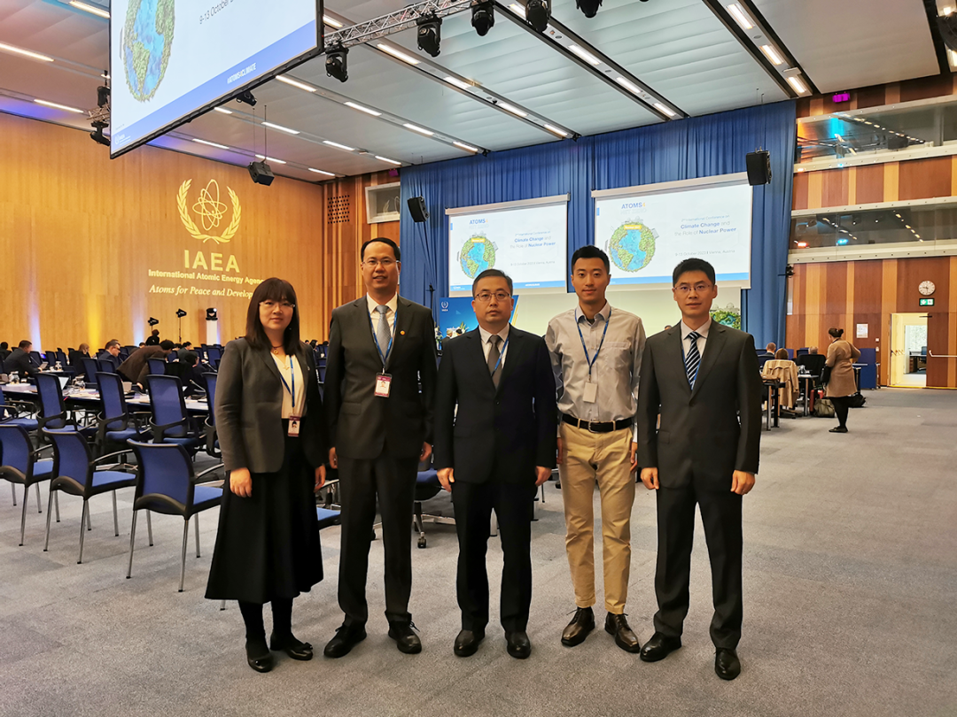 中核战略规划研究总院代表团参加IAEA大会并作报告