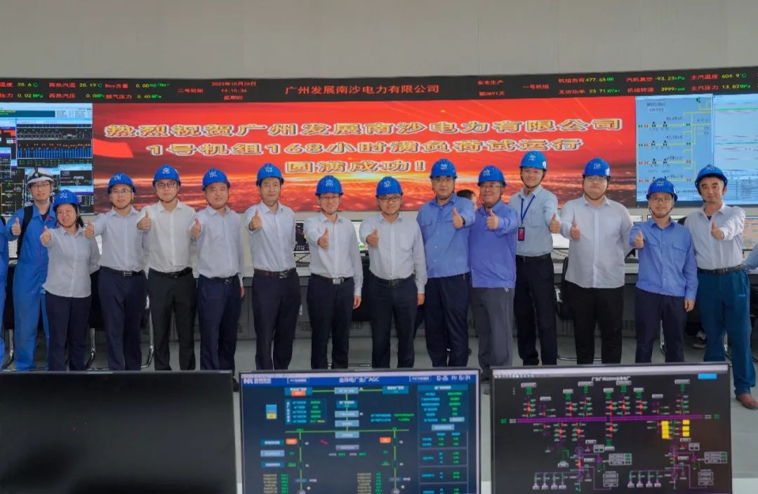 重磅！国内首台M701J型燃气轮发电机组顺利投入商业运行