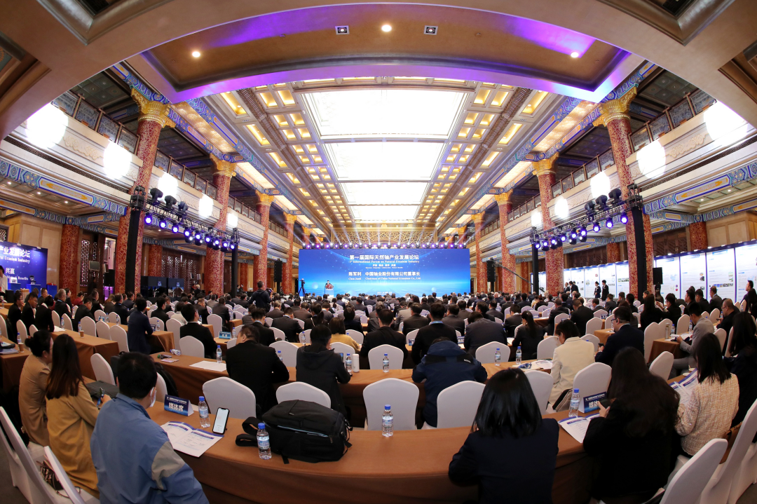 第一届国际天然铀产业发展论坛大会在京召开