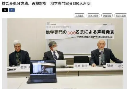 日本拟将核垃圾掩埋地下