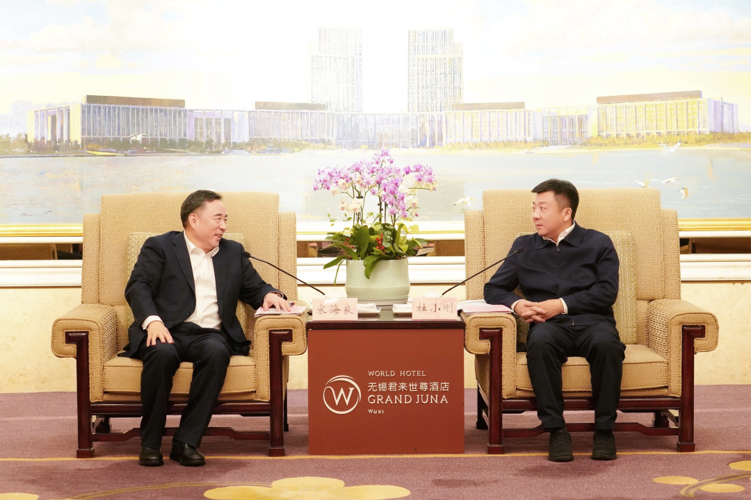 超500亿！宋海良与无锡市委书记杜小刚会谈并见证项目签约