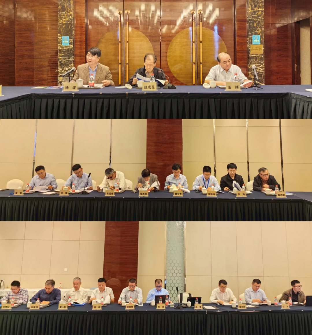 协会核安全文化建设委员会2023年度工作会议顺利召开