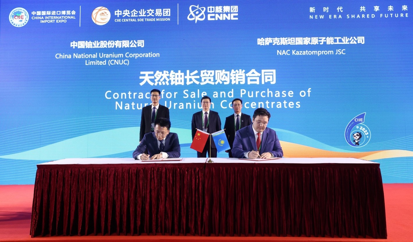 哈萨克斯坦国家原子能公司与中国签署长期铀供应合同
