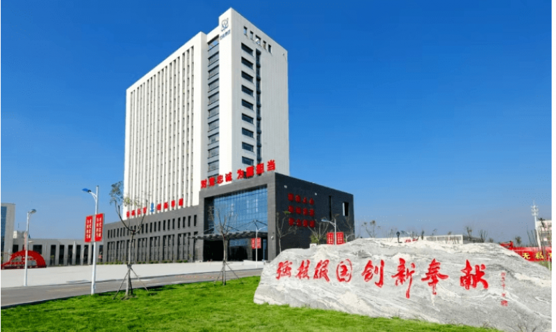 核理化院/公司领导一行赴核电运行研究院开展调研交流