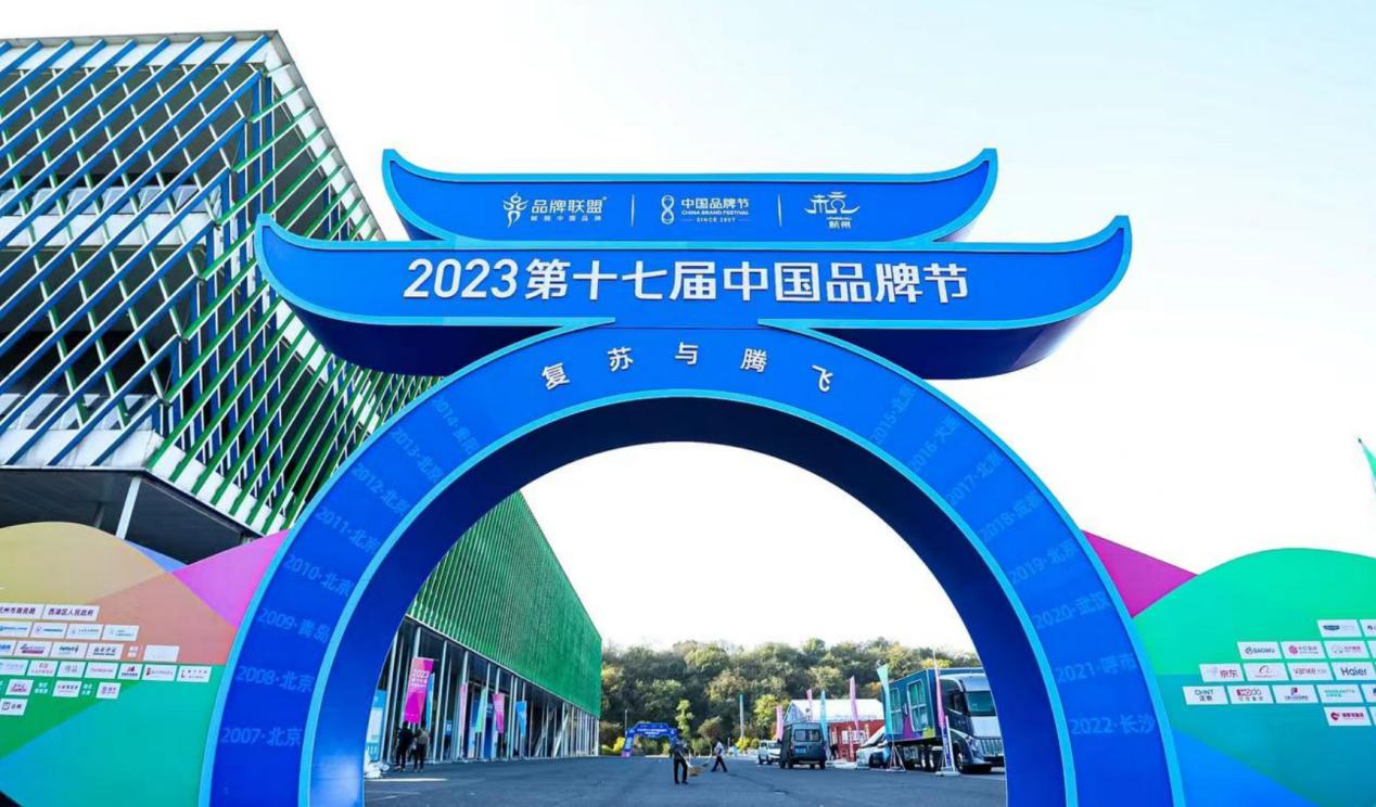 世界品牌500强!国家电投排名上升27位