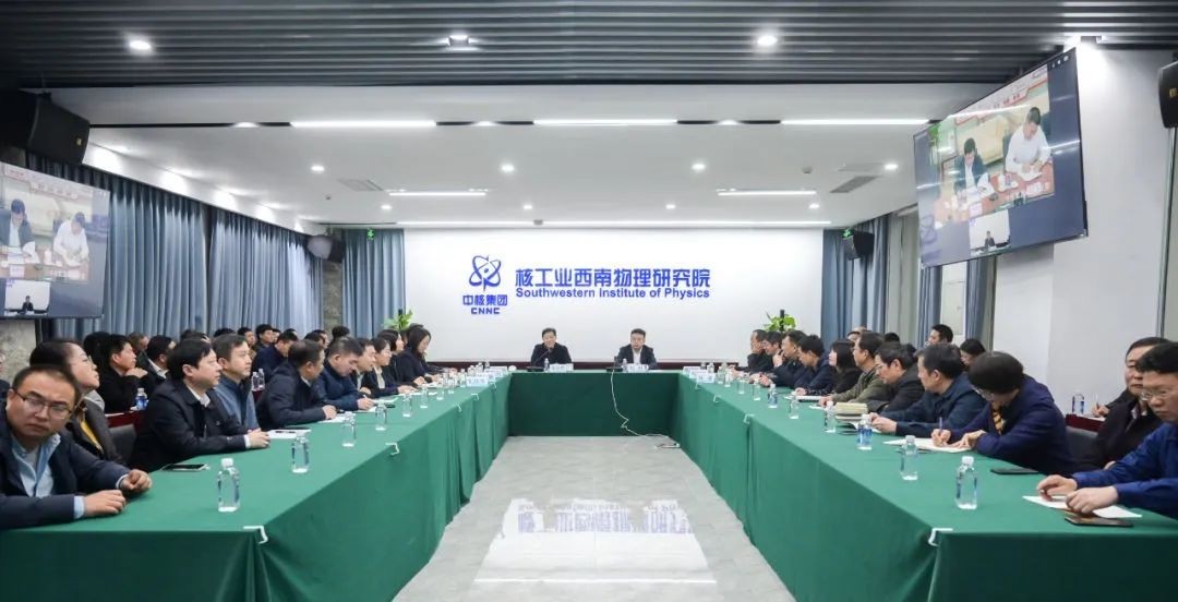 中核集团党组调整西物院领导班子