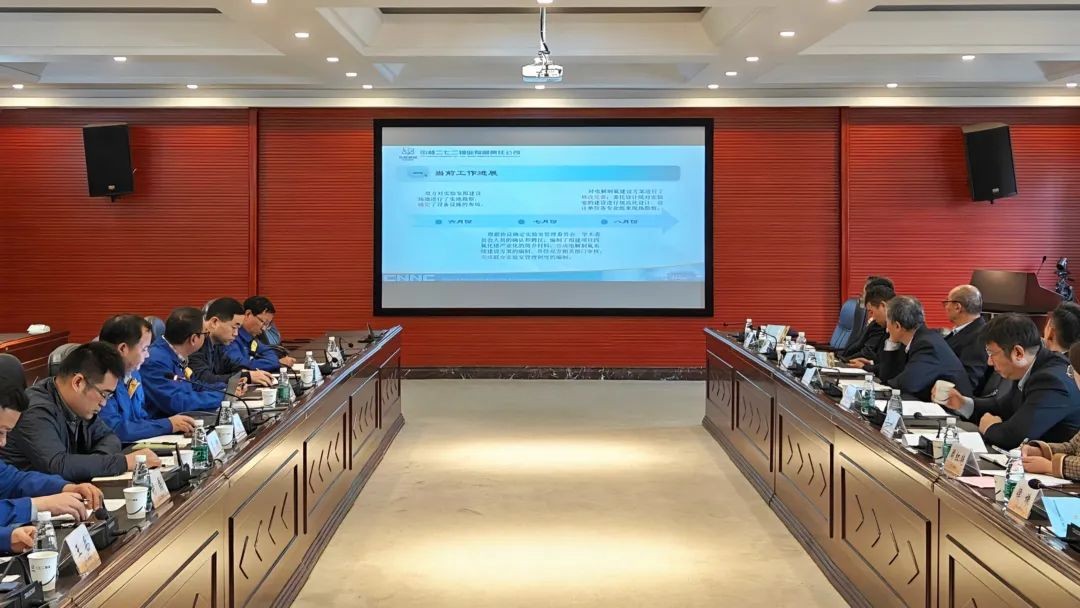 同位素材料联合实验室首届“两委会”顺利召开