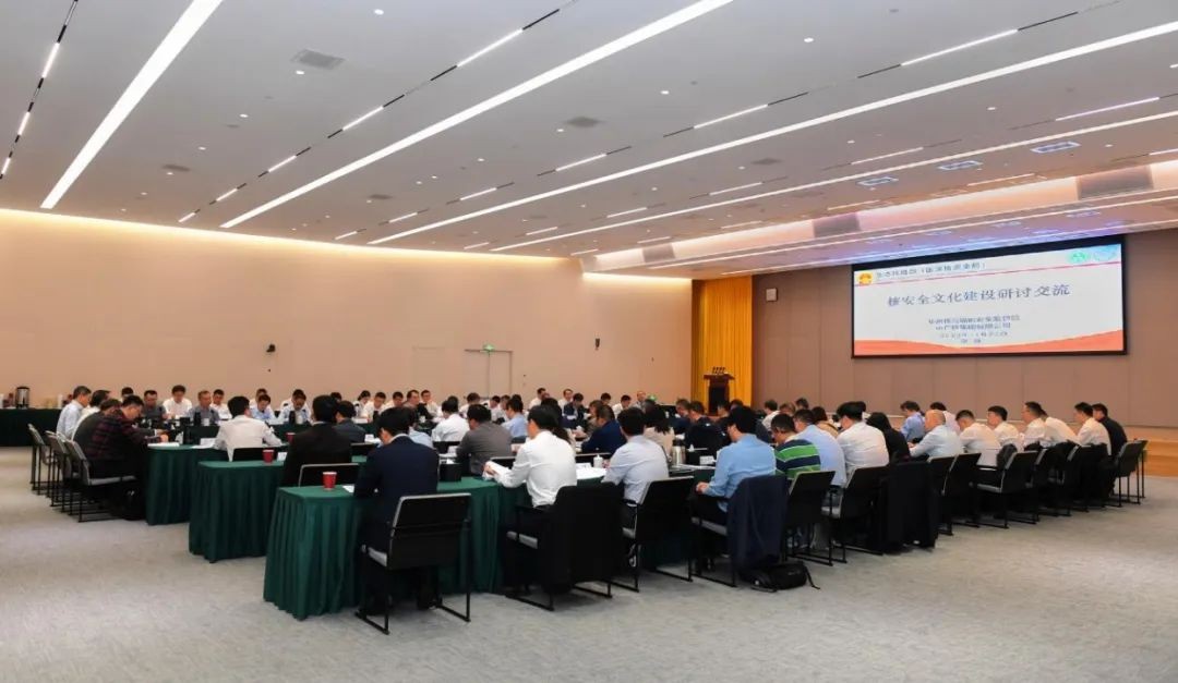 华南地区组织举办核安全文化建设交流会