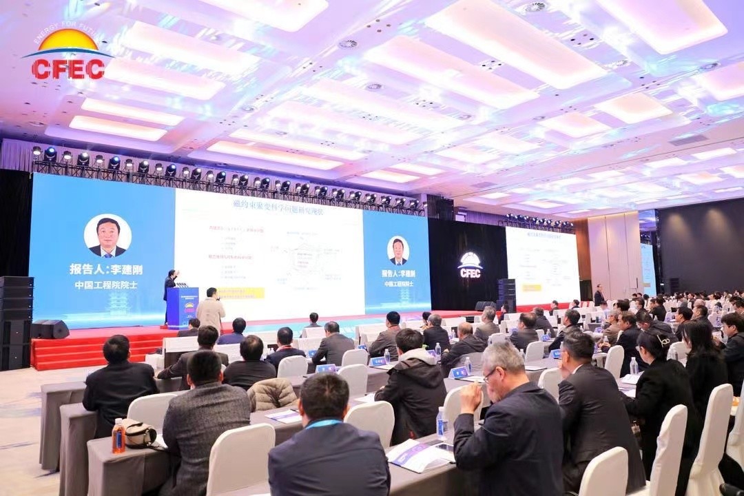 我国聚变能研究取得一系列成绩