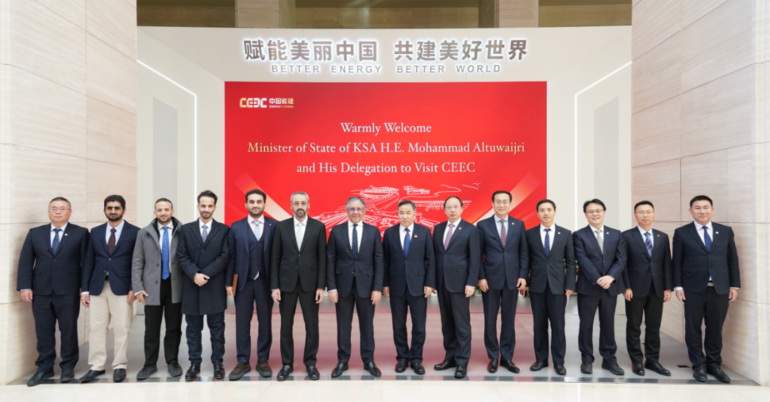 宋海良与沙特国务大臣、王宫办公厅中国事务顾问穆罕默德·阿图瓦杰里会谈