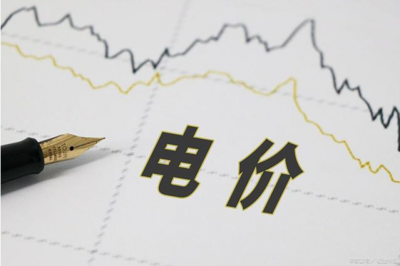 中国核电：预期明年电价不会大幅波动