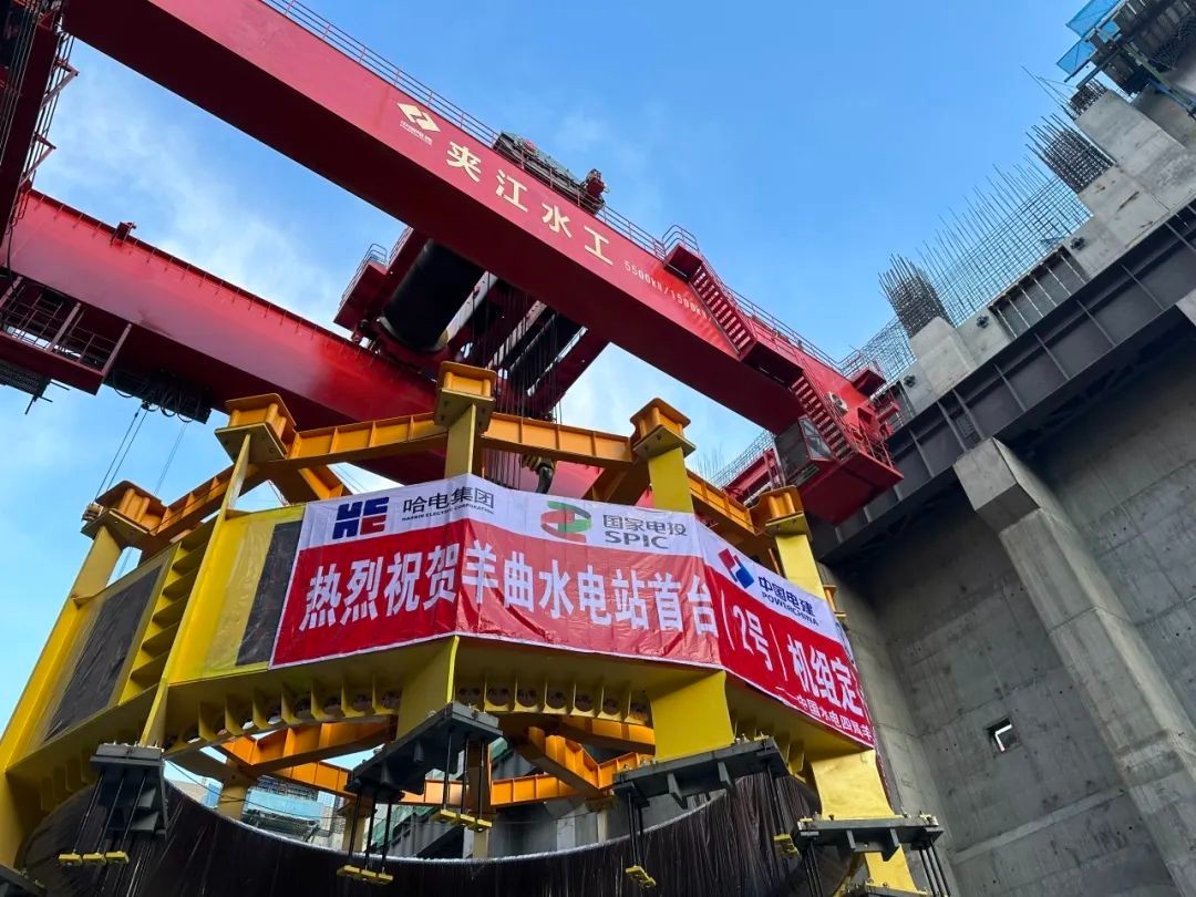国家电投羊曲水电站首台机组定子吊装成功