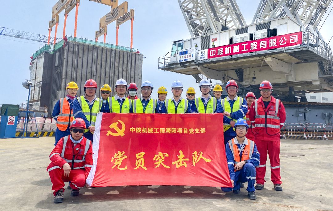 喜讯 | 中核机械工程15个项目获“坚守2023” 起重工程产业最新发展成果