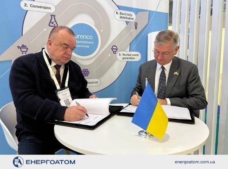Urenco 与 Energoatom 签署长期燃料协议