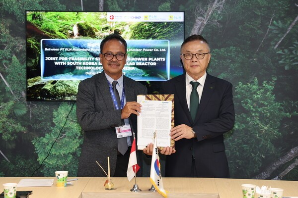 韩国水电和核电与印度尼西亚 Nusantara Power 签署 SMR 引进谅解备忘录