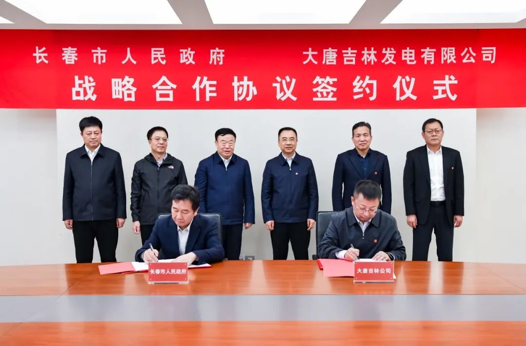 邹磊、刘明胜与吉林省委常委、长春市委书记张恩惠会谈