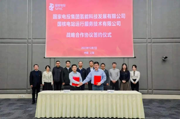 国核运行与国氢科技签订党建共建及战略合作协议