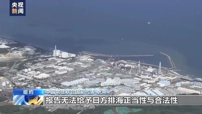 突发!福岛核电站一工人遭放射性物质污染