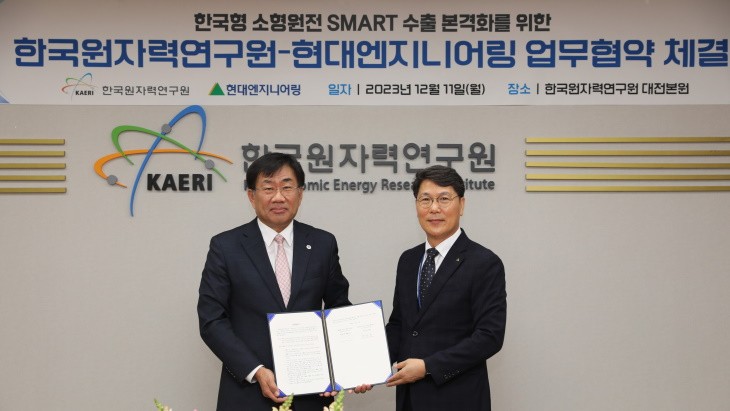现代汽车与KAERI联手出口SMART SMR