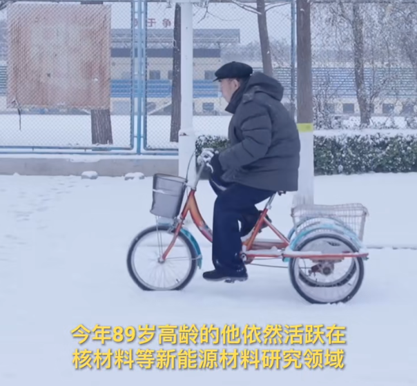 “葛爷爷，雪天骑车注意安全！”