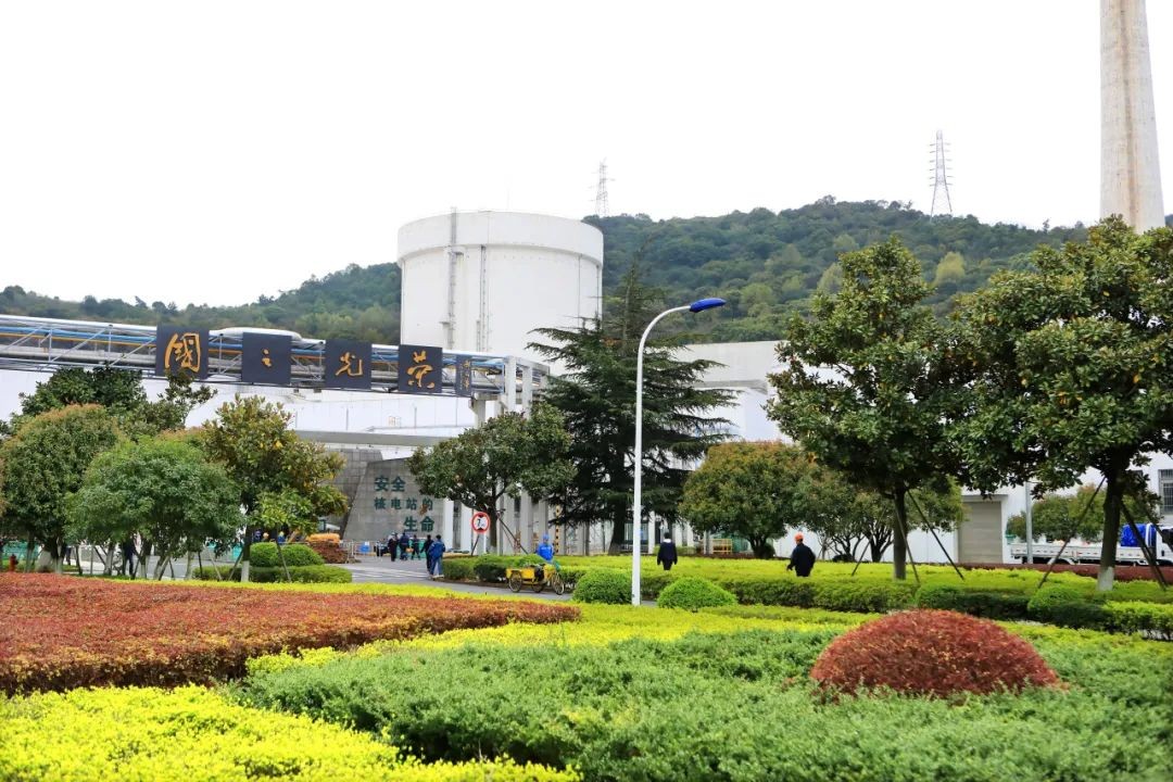 秦山核电荣获第九届浙江省政府质量奖