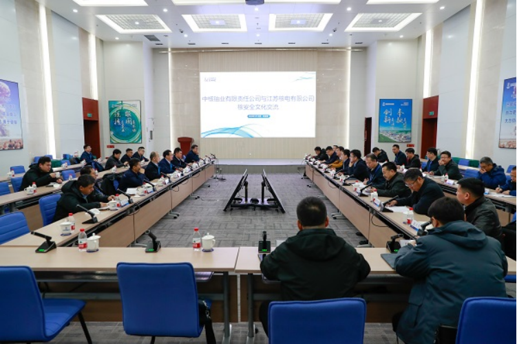 中核铀业赴田湾核电基地开展核安全文化交流