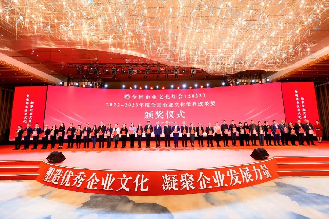 全国一等奖!三门核电企业文化成果获此殊荣