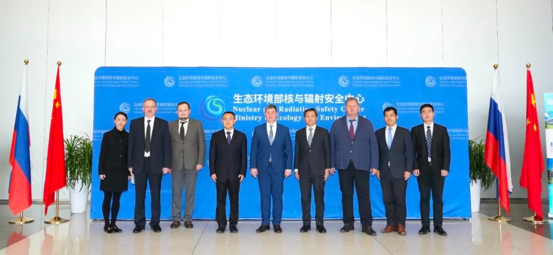 俄罗斯环境、工业与核监督局代表团参访国家核与辐射安全监管技术研发基地
