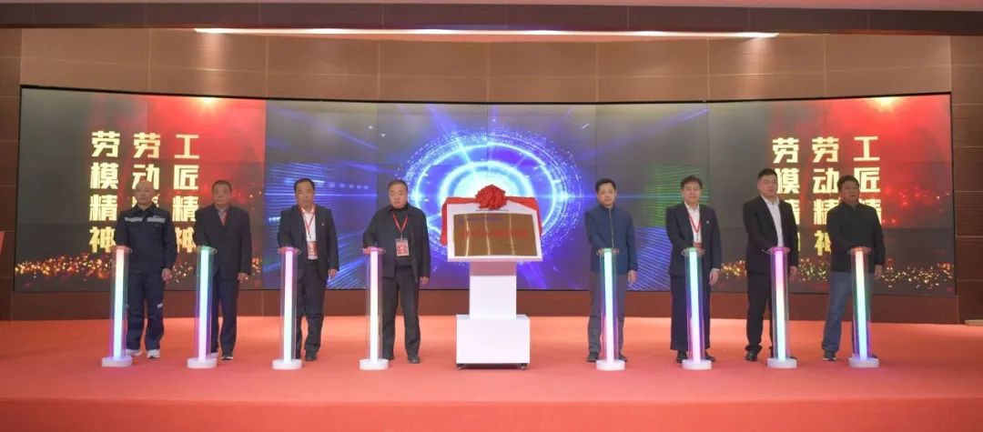 中核二三举办劳模和工匠人才创新工作室共建签约、工作室联盟成立揭牌仪式